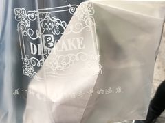 -老大昌(淮海中路店)