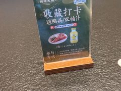 -桐湾大院·桐庐菜(滨江店)