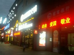 门面-光头卤(湖北大学店)