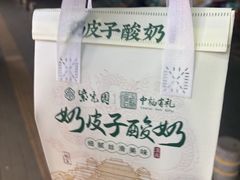 -紫光园·烤鸭·北京菜(团结湖店)