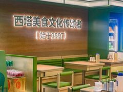 -西塔老太太拌饭(城市集市龙之梦店)