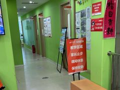 -昂立青少儿成长中心(长宁仙霞校区)