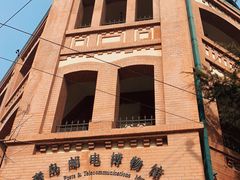 -青岛邮电博物馆