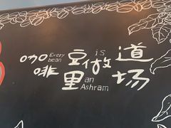 -fishtank鱼缸咖啡(三山街店)
