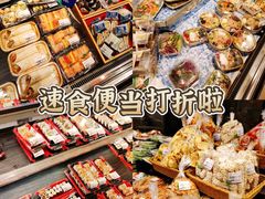 -AEON永旺超市(天津津南店)