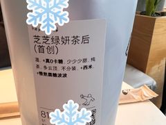 -喜茶(深圳南山海雅店)