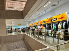 -BIGOFFS 超级折扣(仁恒伊势丹店)