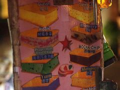 -马来西亚美食街