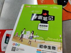 -创新书店(明珠广场店)