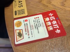 -洲晓鱻舟山海鲜(2号店)