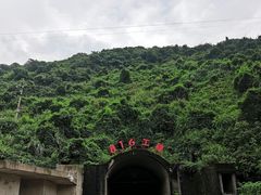 -816工程景区