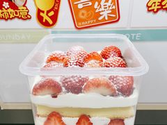 -花花卷卷·鲜食蛋糕(静安久光百货店)