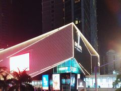 -壹海城ONE MALL