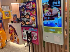 -大家乐(星际云汇店)