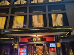 -炳胜品味(海印总店)
