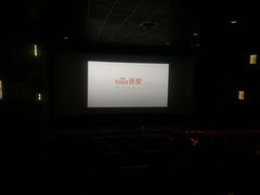 -成都百丽宫影城(LUXE太古里店)