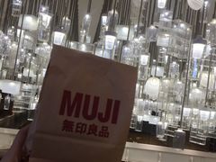 -无印良品餐堂 MUJI Diner(成都太古里店)