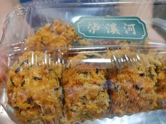 海苔肉松小贝-泸溪河桃酥(秦淮夫子庙一店)