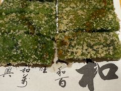 -阿露佳·舌尖上的安吉菜