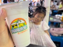 -有间冰室(侨港风情街店)