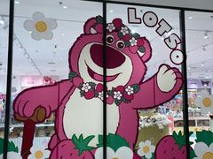 -元大都城垣遗址公园