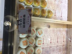 -吴记·吴酥生PASTRY宫廷酥饼