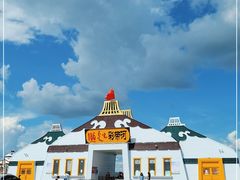 -186彩带河