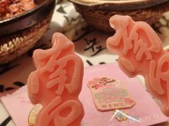 -南昌大饭店·非遗南昌菜(万寿宫店)