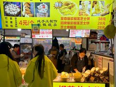 -大学城夜市