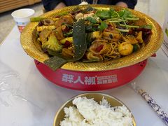 -醉人椒麻辣香锅(王府井喜悦店)