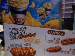 菜单-DQ·蛋糕·冰淇淋(城南嘉园店)