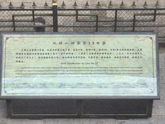 -天梯山石窟