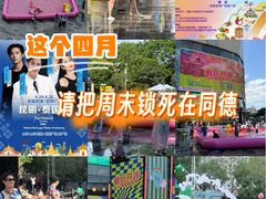 -同德昆明广场购物中心