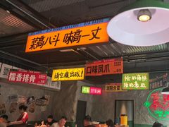 -恰八斗·猛火长沙菜(国贸店)