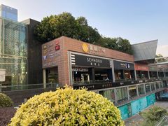 -皇庭广场(福华三路店)