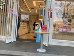 门面-好利来(朝外店)