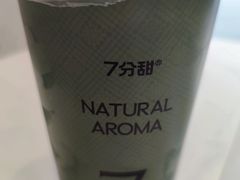 -7分甜(琴湖溪里花园城店)