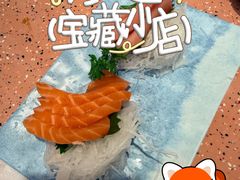 -元气寿司(东方宝泰店)