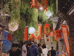 -鲁城往事(游客中心店)