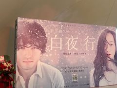 -哈尔滨大剧院