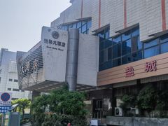 -洪祥大酒店(大庆东路店)