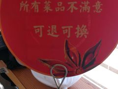 -关东小磨东北菜(上海长风大悦城店)