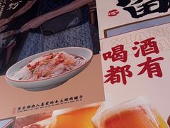 -留香铁板烤肉(解放西路旗舰店)