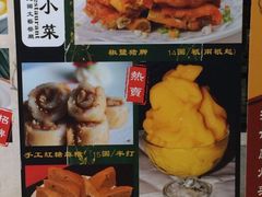 -昆山招商花园城