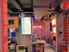 -令狐冲·炭烤活鱼(宝龙店)