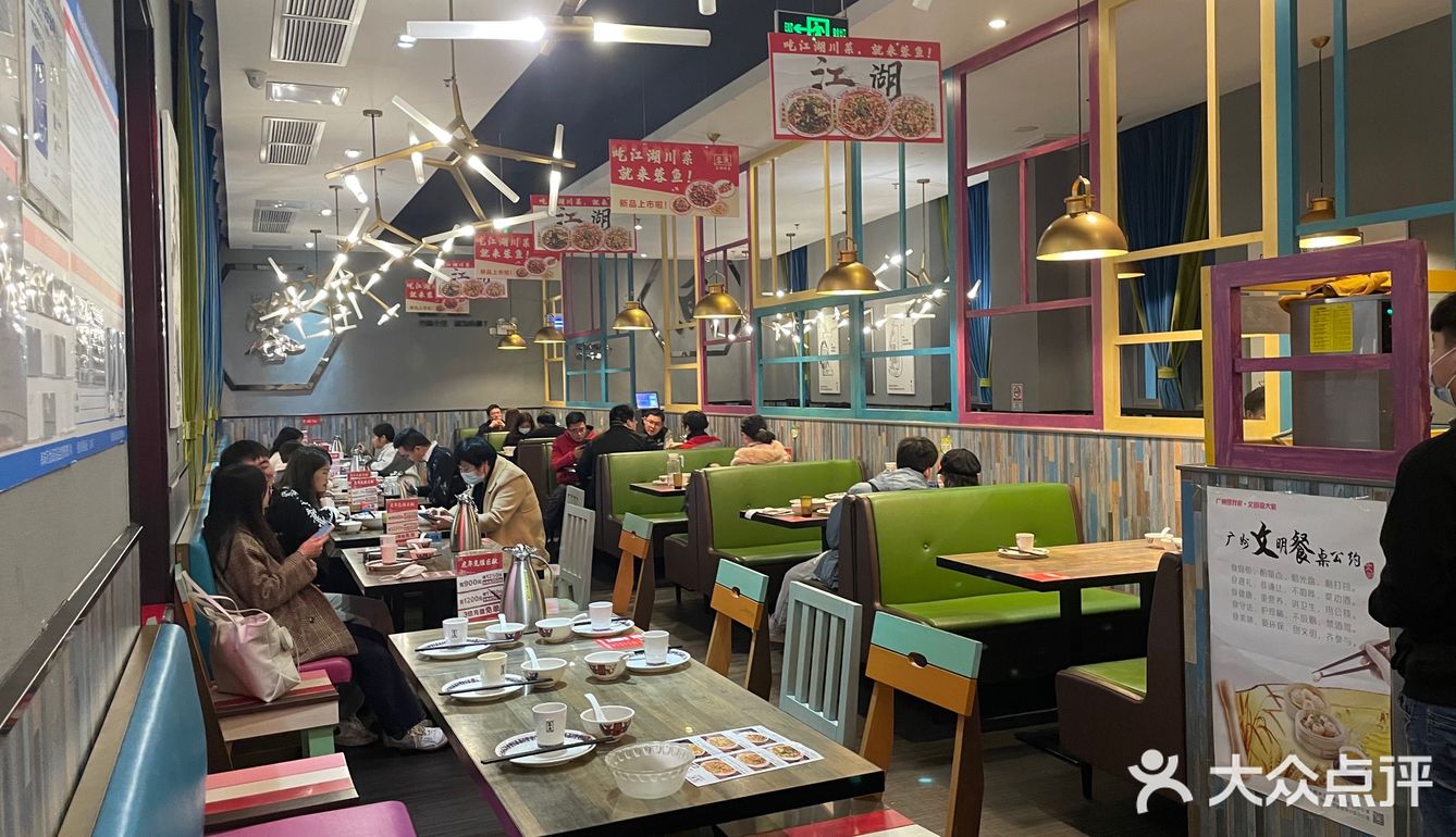 东晓南美食打卡