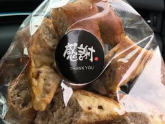-面包与我Bread Or Me(长城汇店)