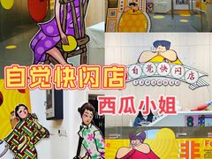 -海珠新都荟城光荟(海珠店)