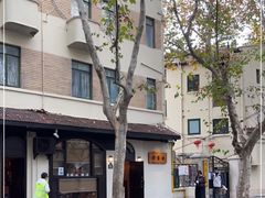 -老吉士酒家(天平路店)