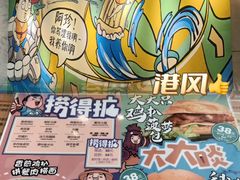 -大头力茶餐厅(花都融创茂店)